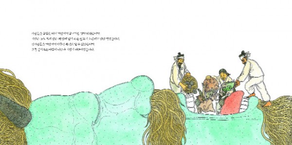 거인이사는섬(본문12~13).jpg