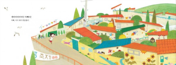 동피랑본문34-35.jpg