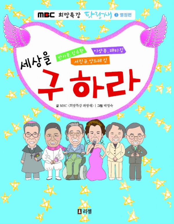 구하라.jpg