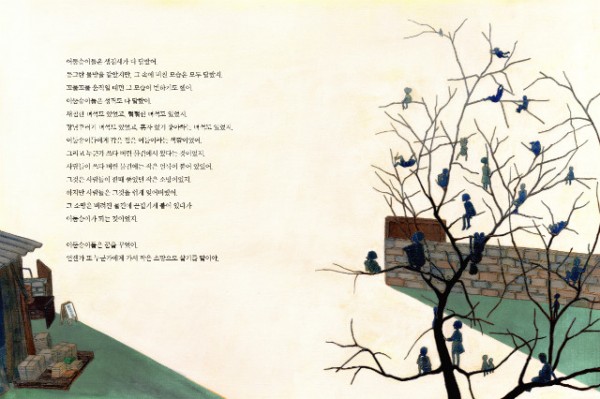 꽃과사탕(내지22-23p).jpg