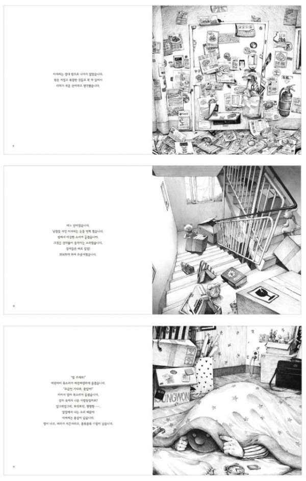 소풍(미리보기).jpg