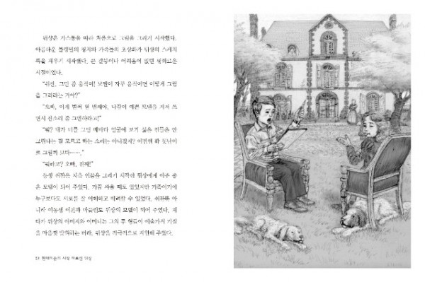 뒤샹(12-13).jpg