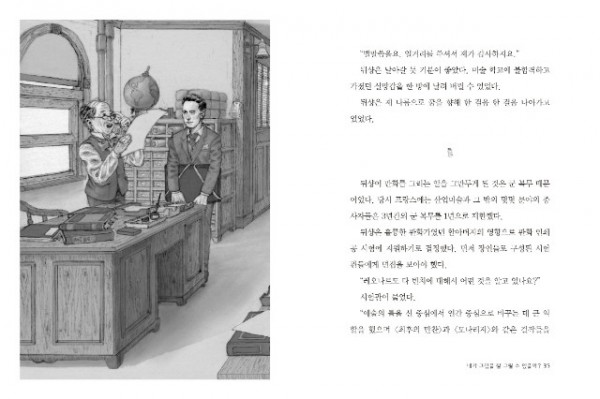 뒤샹(34-35).jpg