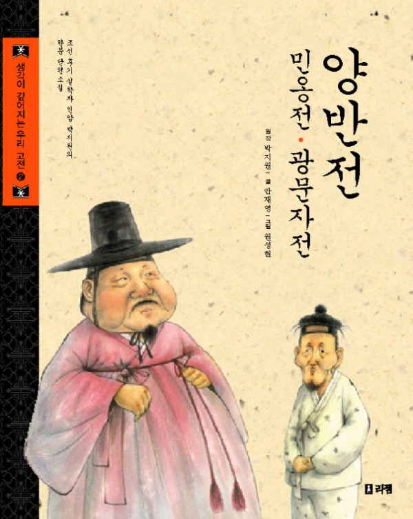 표지(소).jpg