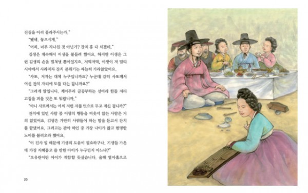 본문20-21p..jpg