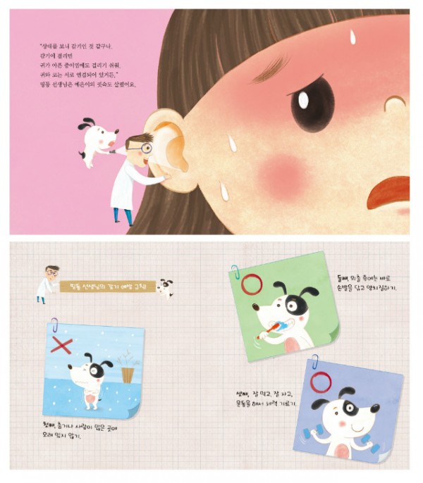 열이펄펄(미리보기).jpg