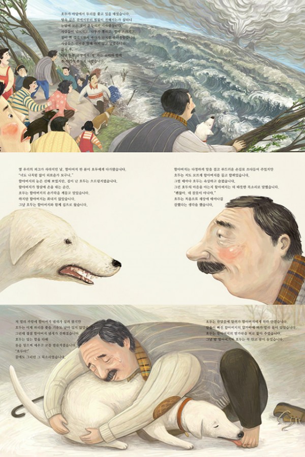 여기서기다리고있을게요(미리보기).jpg