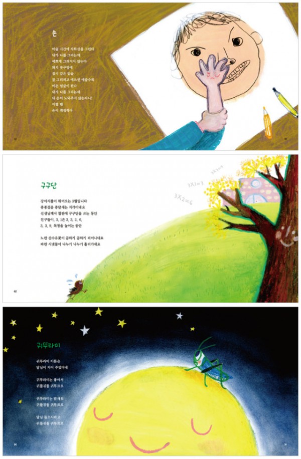 전교생이열명(미리보기).jpg