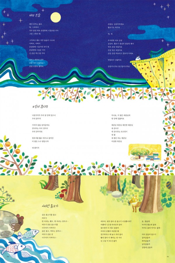 소를지붕위에올려라(미리보기).jpg