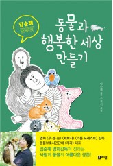 포맷변환_nonam2e01.jpg