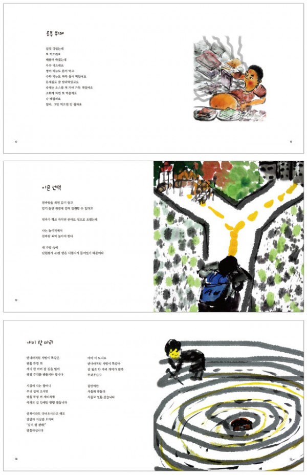 공부뷔페(미리보기).jpg