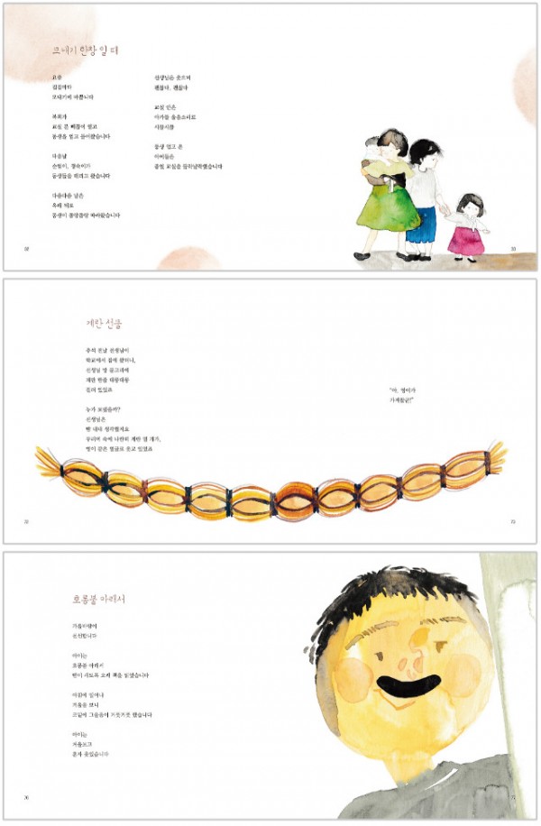 열아홉살선생님(미리보기).jpg