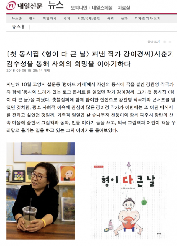 스크린샷 2018-09-20 오후 2.43.48.png