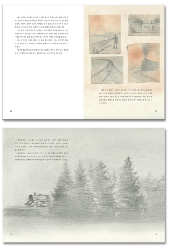 (슬기로운책방04)별에서온선물(미리보기).jpg