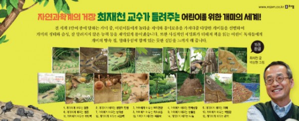 개미시리즈.jpg
