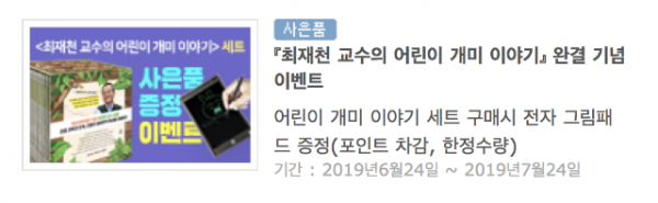 스크린샷 2019-06-26 오전 11.29.17.png