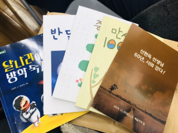 KakaoTalk_Photo_2019-12-04-10-04-50.jpeg