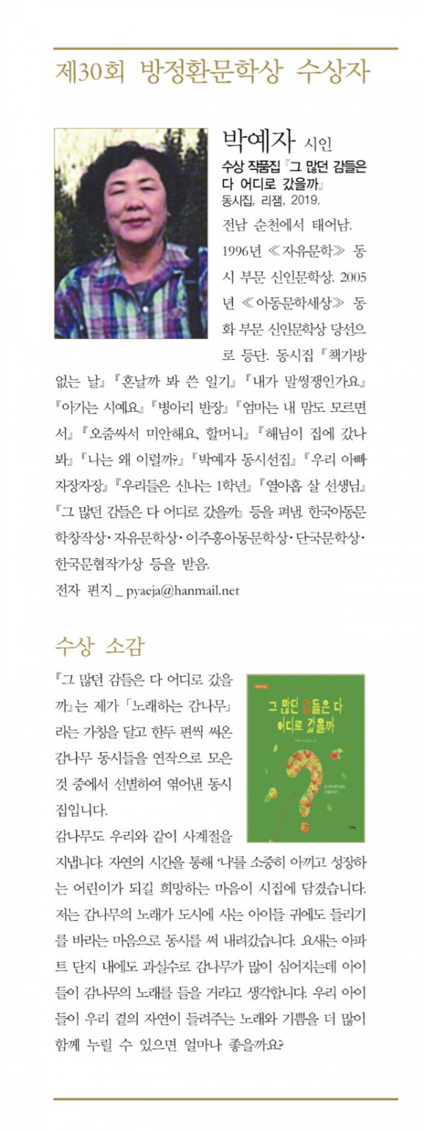 스크린샷 2020-11-04 오후 4.03.21.jpg