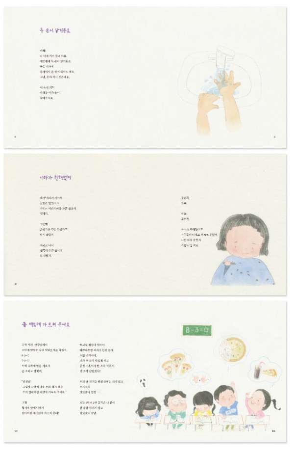 좀재밌게가르쳐주세요(미리보기).jpg